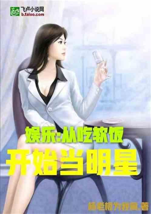娱乐吃瓜酱接亲小说在线阅读,接亲小说里的甜蜜纠葛