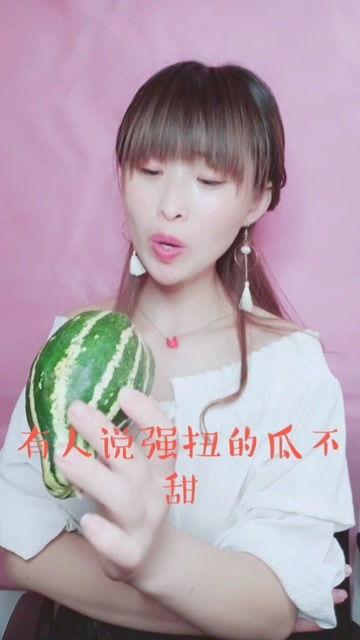 娱乐吃瓜酱房东