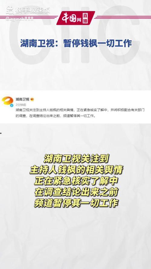 吃瓜娱乐有限公司