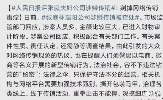 娱乐圈吃瓜练法语
